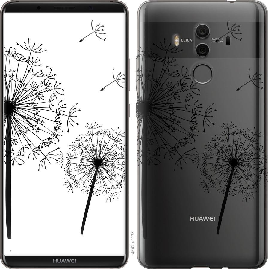 

Чехол на Huawei Mate 10 Pro Одуванчики