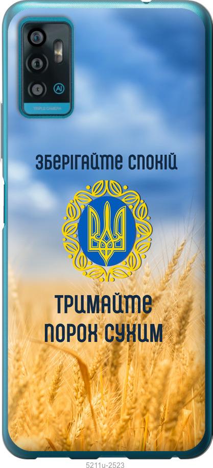 

Чохол на ZTE Blade A71 Спокойствие v2
