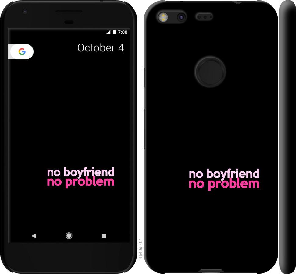 

Чохол на Google Pixel XL no boyfriend no problem