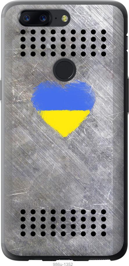 

Чехол на OnePlus 5T Щит 2