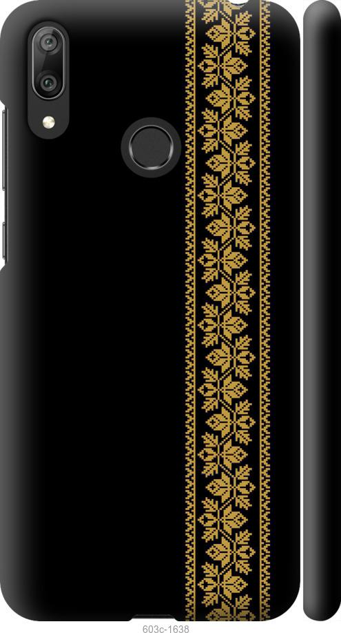 

Чохол на Huawei Y7 2019 Вишиванка 34
