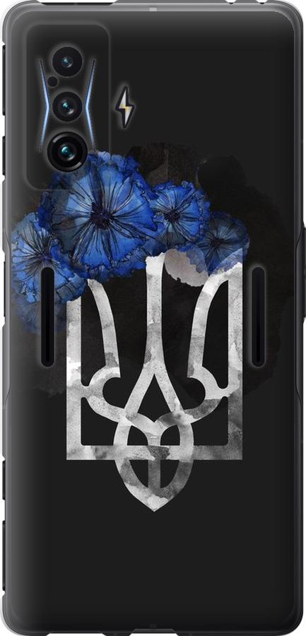 

Чохол на Xiaomi Poco F4 GT Герб 5