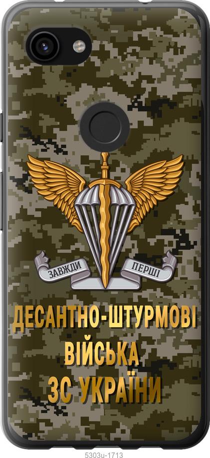 

Чехол на Google Pixel 3a XL ДШВ ЗСУ