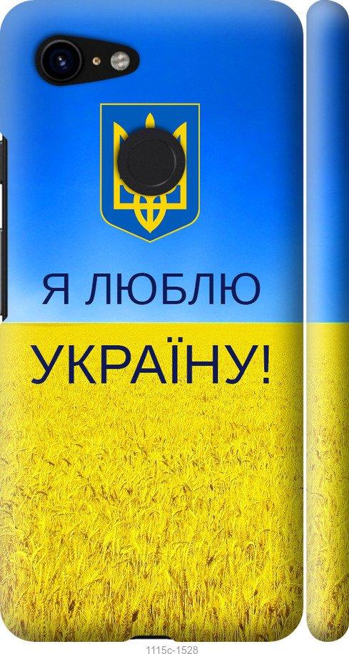 

Чехол на Google Pixel 3 Я люблю Украину