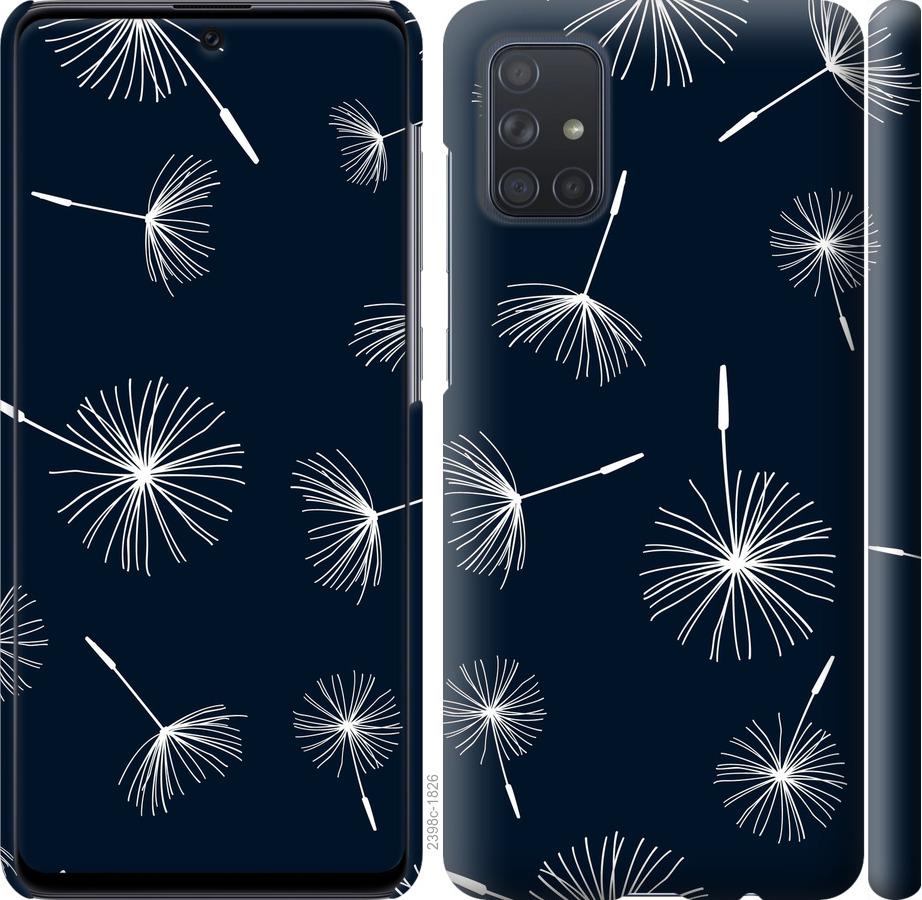 

Чохол на Samsung Galaxy S20 Ultra кульбаби