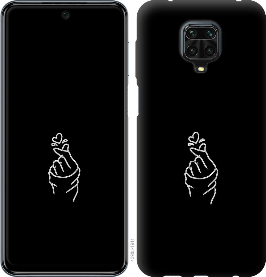

Чохол на Xiaomi Redmi Note 9S Love You