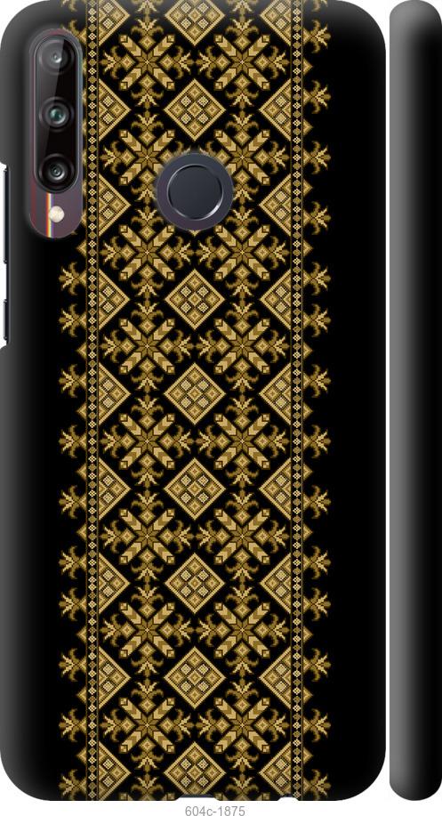 

Чохол на Huawei P40 Lite E Вишиванка 36