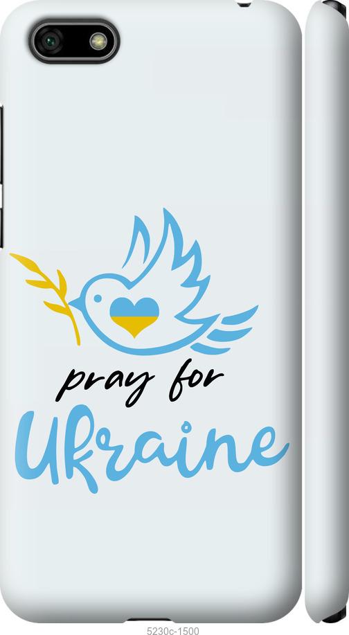 

Чохол на Huawei Honor 7A Украина v2