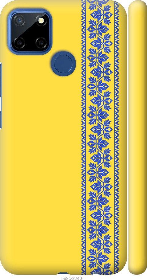 

Чехол на Realme 7i Вышиванка 4