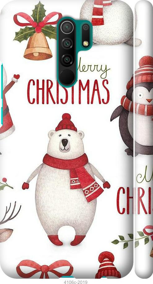 

Чехол на Xiaomi Redmi 9 Merry Christmas