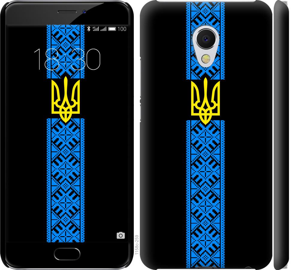

Чохол на Meizu MX6 Тризуб в вишиванці