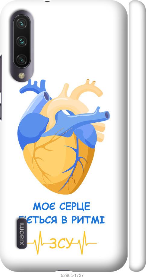 Чехол на Xiaomi Mi A3 Сердце v2