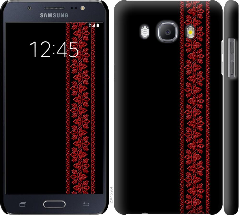 

Чохол на Samsung Galaxy J5 (2016) J510H Вишиванка 53