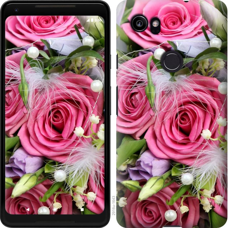 

Чохол на Google PixeL 2 XL Ніжність