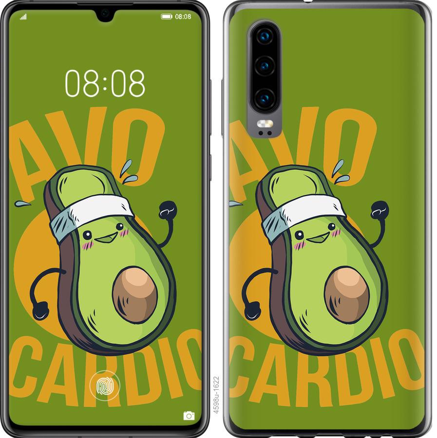 

Чохол на Oppo Reno 3 Pro авокадо