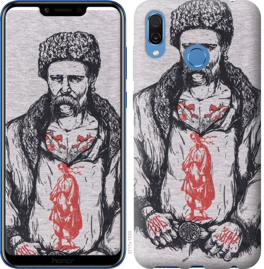 

Чохол на Huawei Honor Play Кобзар