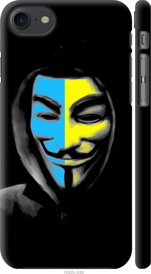 Чехол на iPhone 7 Украинский анонимус
