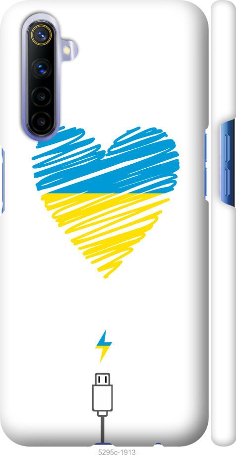 

Чехол на Realme 6 Подзарядка сердца v2