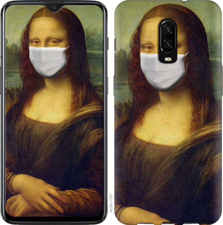 

Чехол на OnePlus 6T Biohazard 23