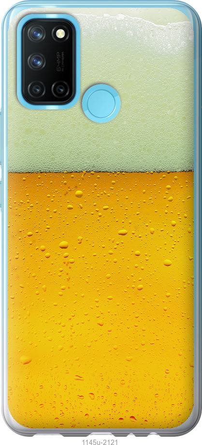 

Чохол на Realme C17 Пиво