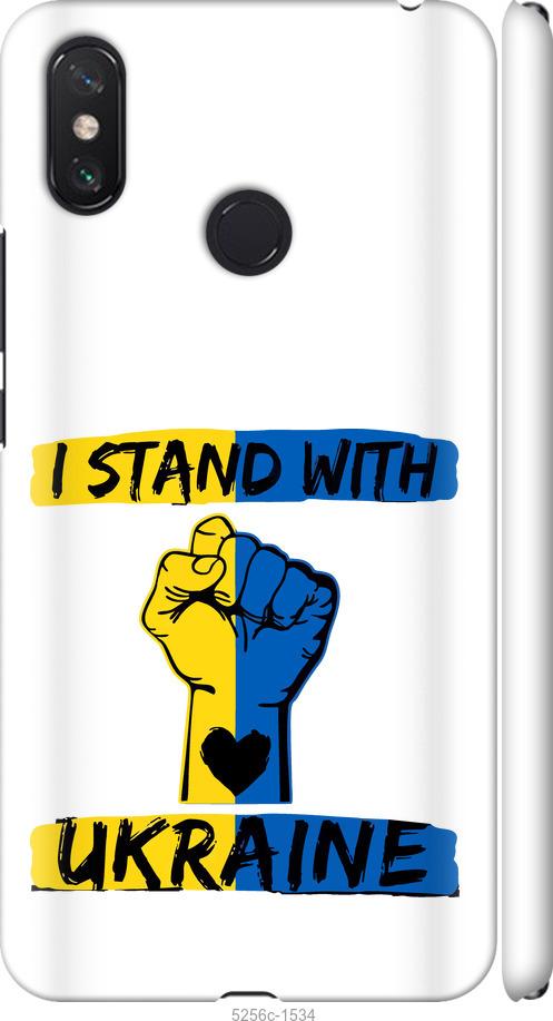 

Чехол на Xiaomi Mi Max 3 Stand With Ukraine v2