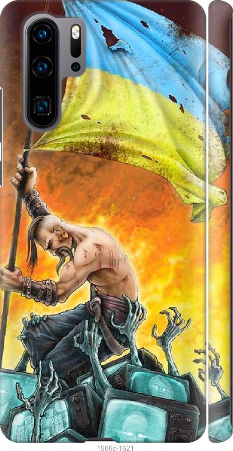

Чехол на Huawei P30 Pro Сильна Україна