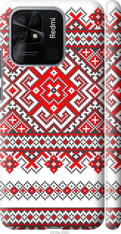 

Чохол на Xiaomi Redmi 10C Вишиванка