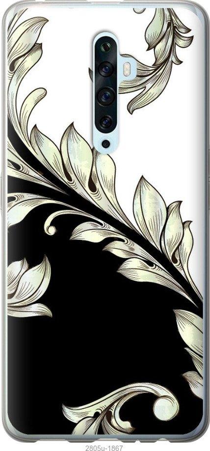 

Чехол на Samsung Galaxy S9 White and black 1