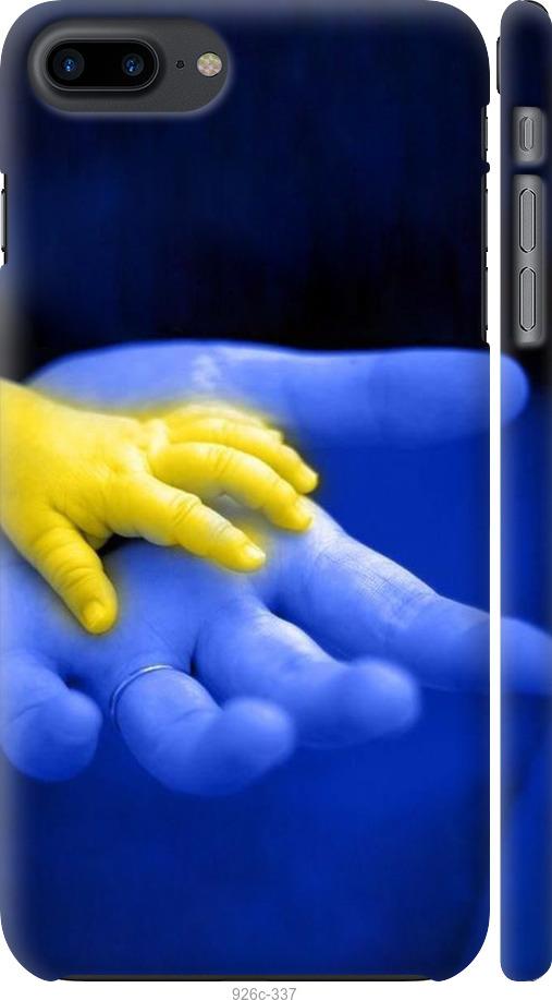 

Чехол на iPhone 7 Plus Евромайдан 8