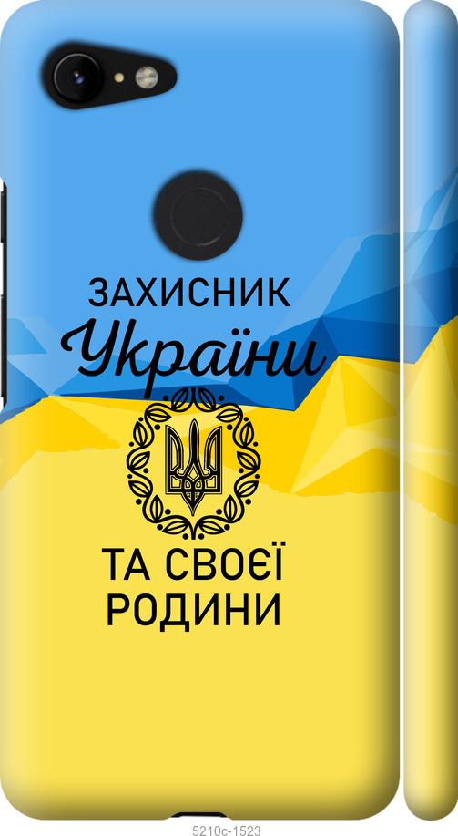 

Чохол на Google Pixel 3 XL Защитник