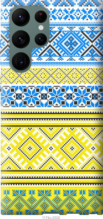 Чохол на Samsung Galaxy S22 Ultra Вишиванка 40