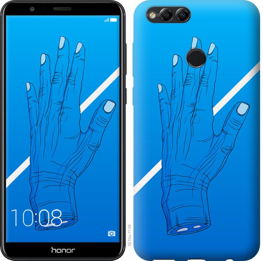 

Чохол на Huawei Honor 7X Синій, Рука, Лінія, Градієнт, Зомбі, Глибина