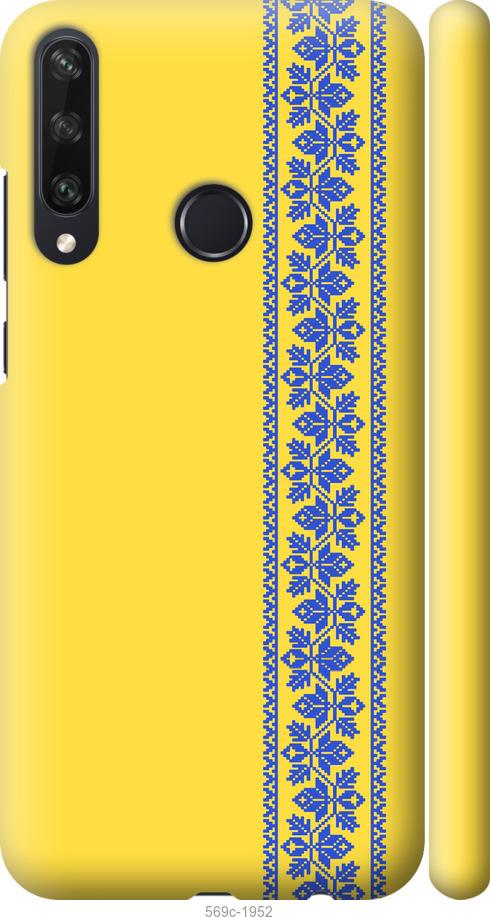 

Чехол на Huawei Y6p Вышиванка 4