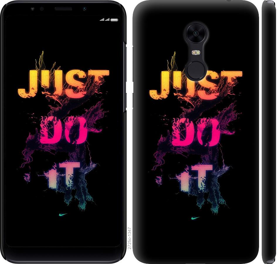 

Чехол на Xiaomi Redmi 5 Plus Just Do It