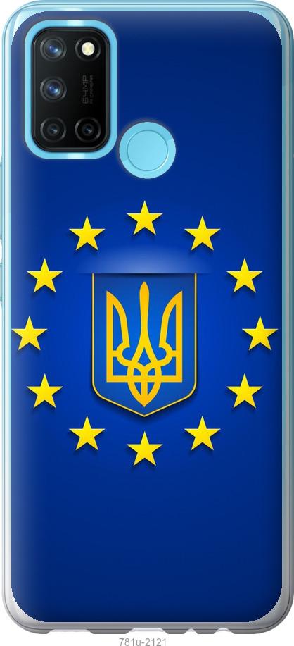 

Чохол на Realme C17 Євросоюз 6