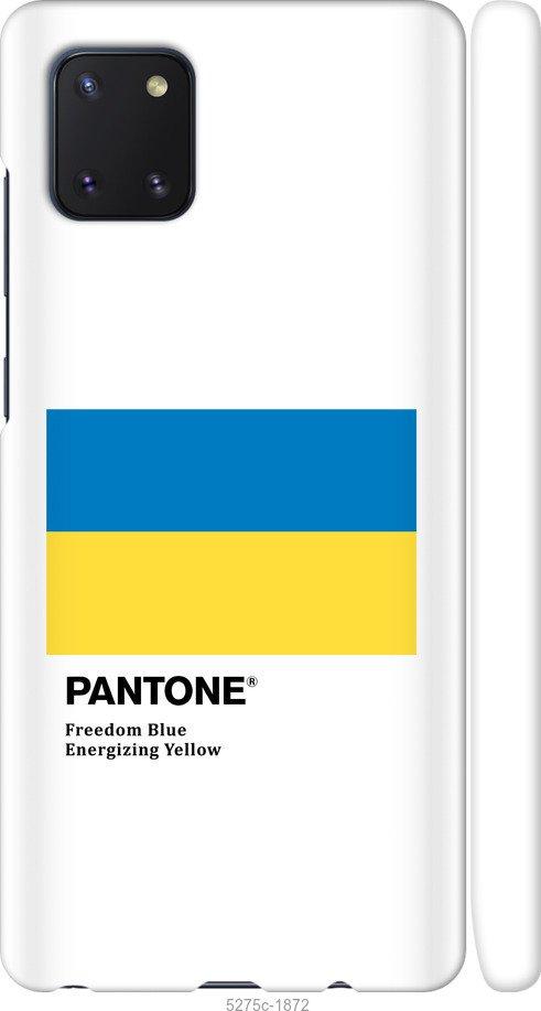 

Чохол на Samsung Galaxy Note 10 Lite Прапор Пантон