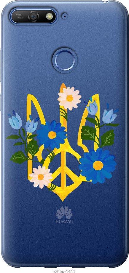

Чехол на Huawei Honor 7C Герб v3