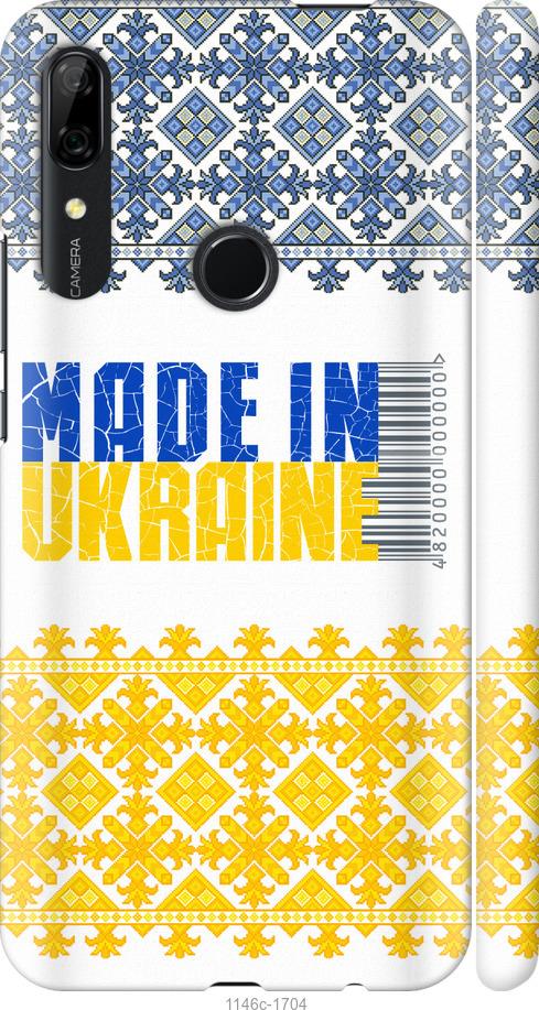 

Чехол на Huawei P Smart Z Made in Ukraine