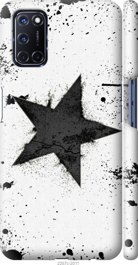 

Чехол на Samsung Galaxy S9 White and black 1
