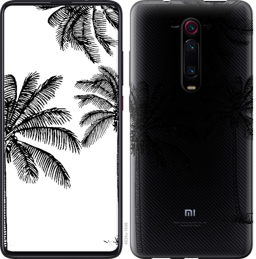 Oppo A 9 2020 Купить