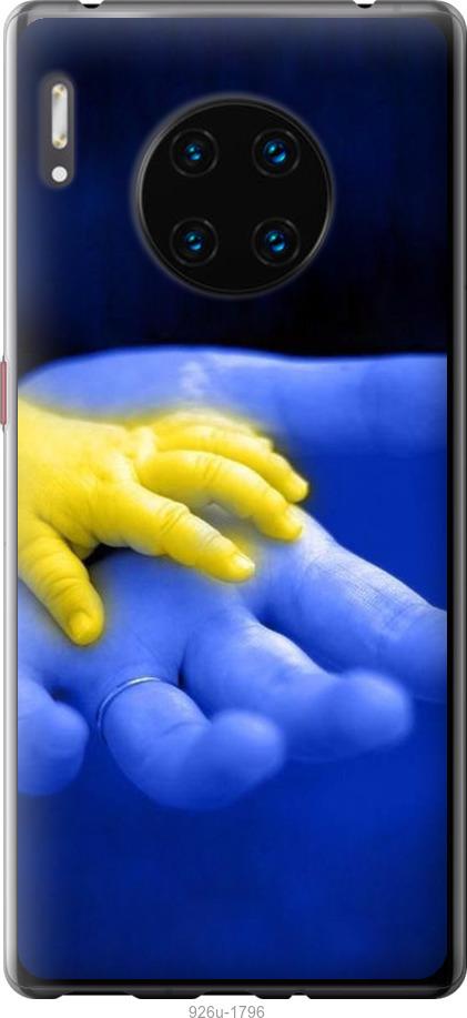 

Чехол на Huawei Mate 30 Pro Евромайдан 8