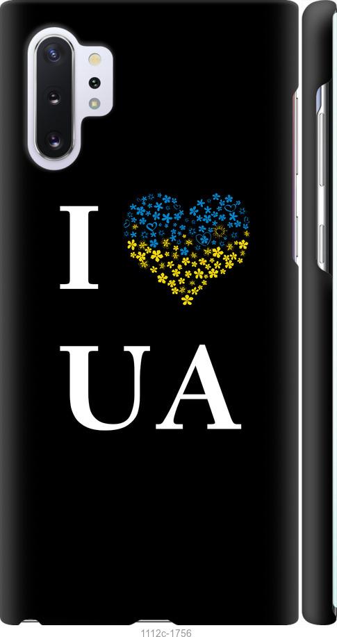 

Чохол на Samsung Galaxy Note 10 Plus I love UA