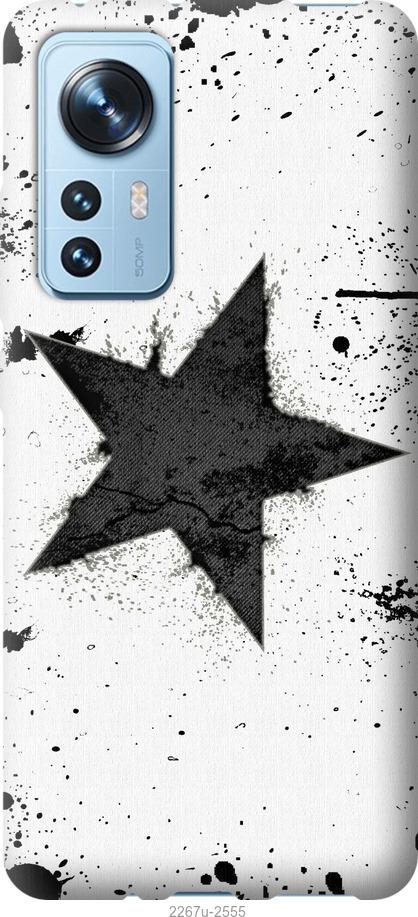 

Чехол на Samsung Galaxy S9 White and black 1