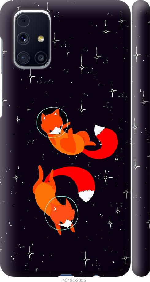 

Чехол на Samsung Galaxy M31s M317F Лисички в космосе