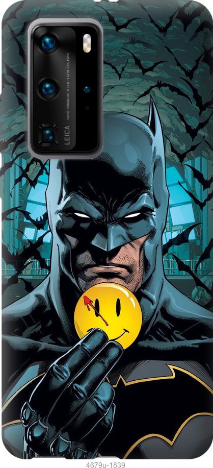 

Чохол на Huawei P40 Pro Бетмен 2