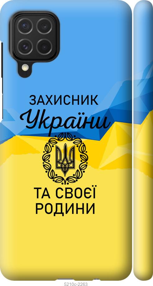 

Чохол на Samsung Galaxy M62 Защитник