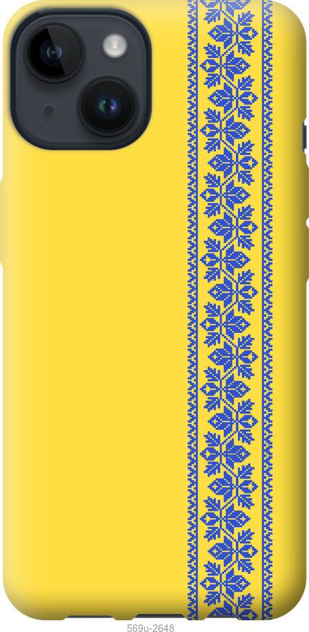 Чехол на iPhone 14 Вышиванка 4