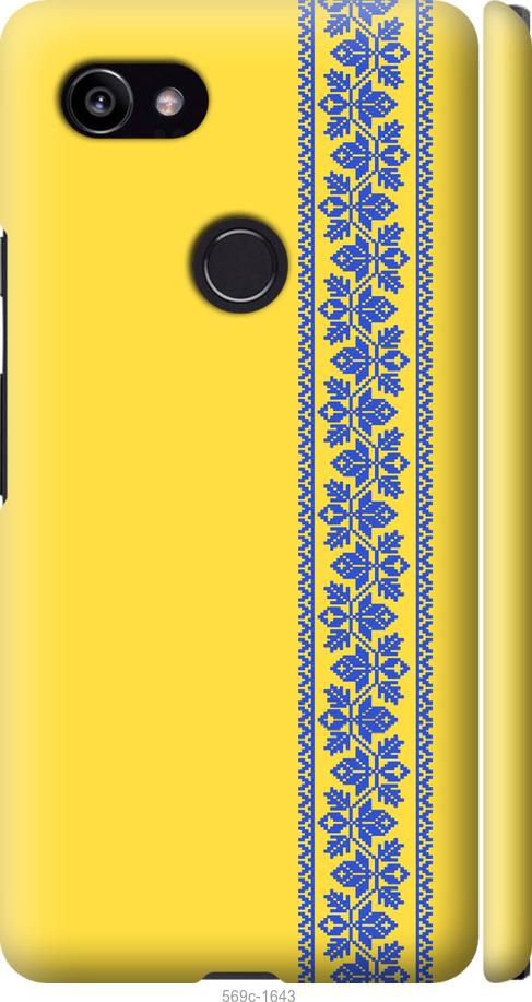 

Чехол на Google PixeL 2 XL Вышиванка 4