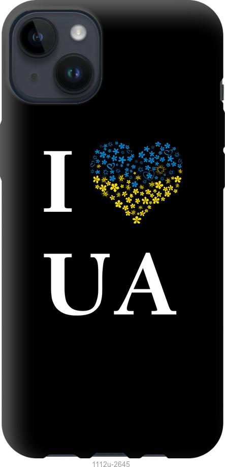 Чохол на iPhone 14 Plus I love UA