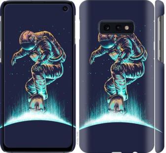 

Чехол на Samsung Galaxy S10e Космонавт на скейтборде